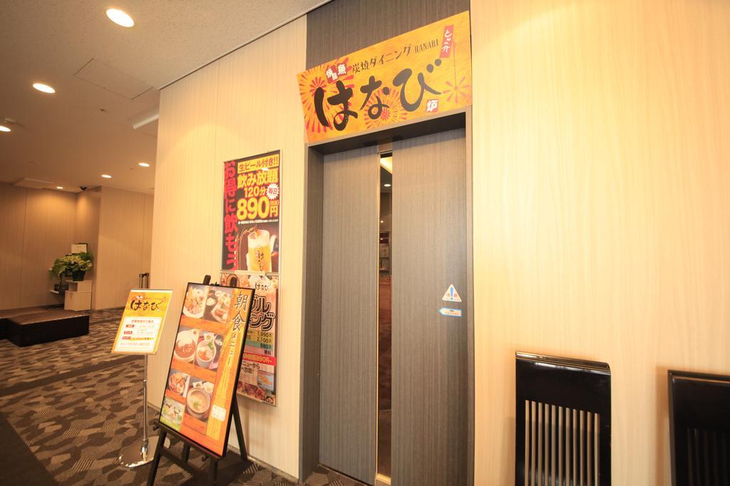 Richmond Hotel Sapporo Ekimae Bagian luar foto