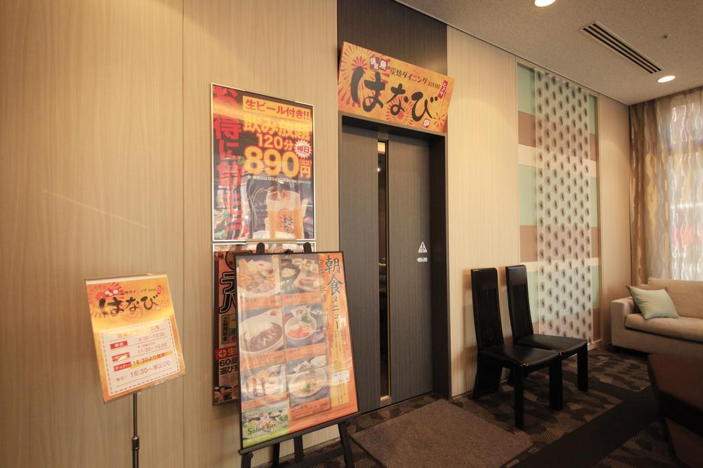 Richmond Hotel Sapporo Ekimae Bagian luar foto